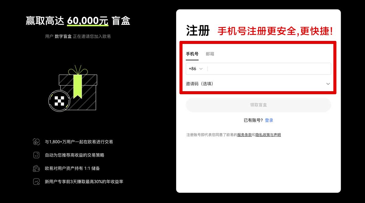 注册比特儿交易平台下载_比特儿交易平台官方下载_比特儿账户步骤