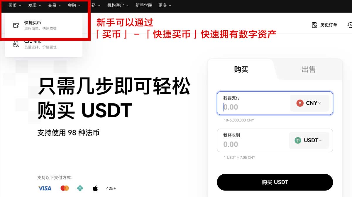 比特儿交易平台下载_比特儿交易平台官方下载_比特儿身份验证流程